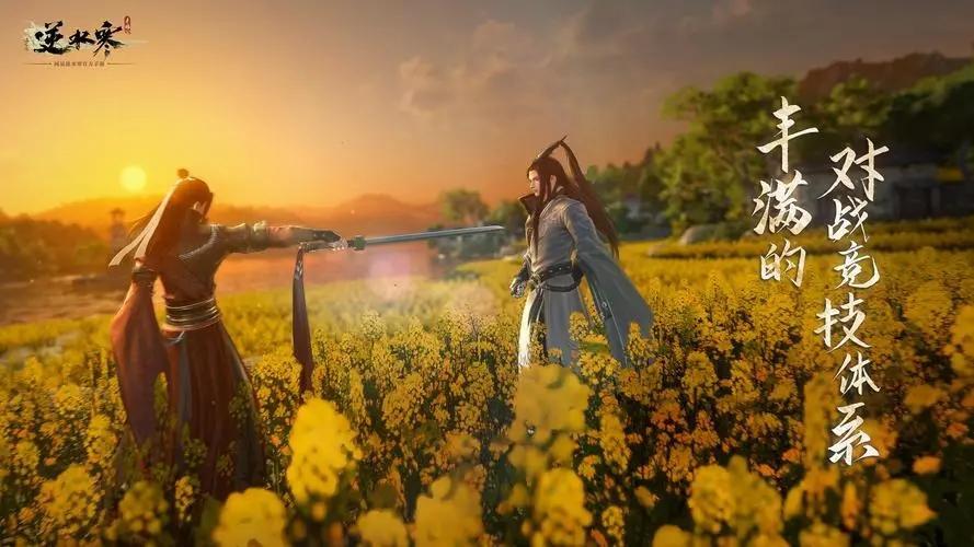 逆水寒手游隐藏商店怎么进-隐藏商店位置攻略