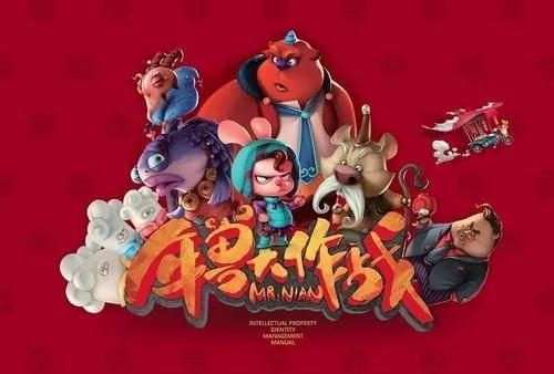 年兽大作战游戏无限钻石版-年兽大作战破解无限元宝版推荐