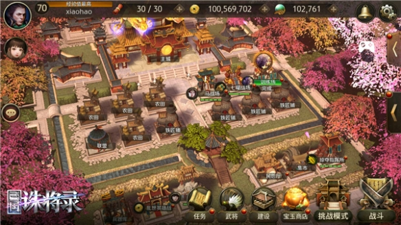 网易三国诛将录前期怎么玩-新手前期发展攻略