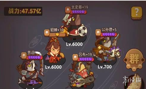 咸鱼之王卧底场务怎么通关-喜剧之王卧底场务阵容搭配攻略