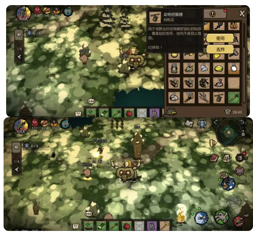 饥荒新家园动物捕捉器怎么用-动物捕捉器使用技巧