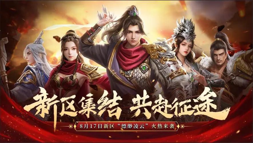 原始征途vip1什么待遇-充值vip好处