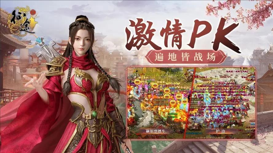 原始征途手游职业哪个好-强势职业推荐