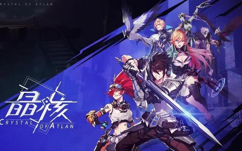 晶核coa手游兑换码是什么-兑换码通用大全