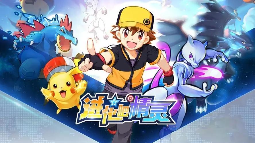 超级精灵球无限内购(内置功能菜单)-超级精灵球无限内购ff修改器推荐