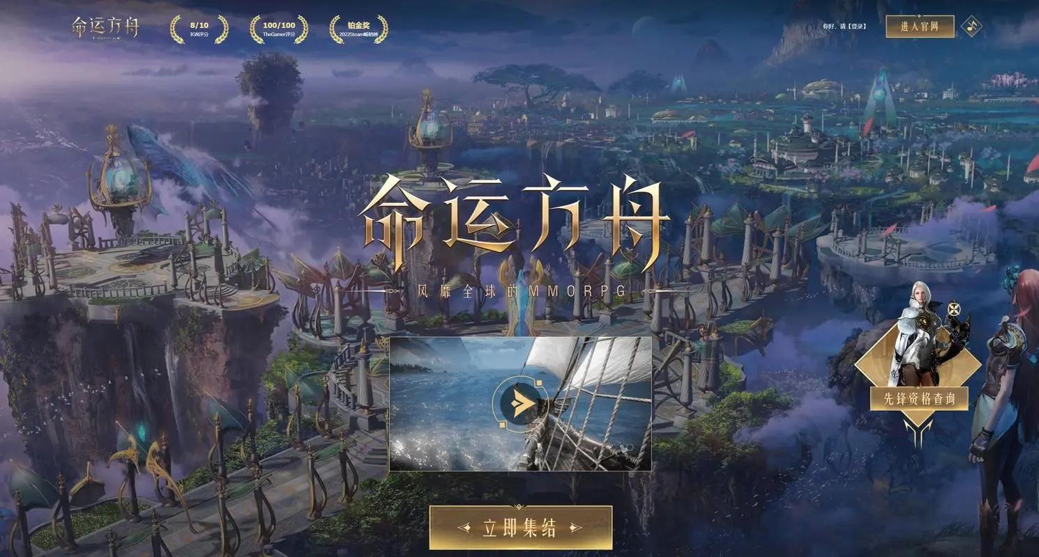 命运方舟职业能不能换-职业转换方法攻略