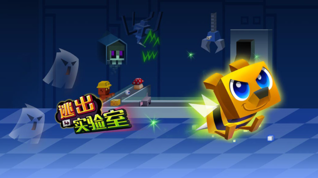 逃出实验室破解内置菜单版-逃出实验室破解内置菜单全部角色解锁版