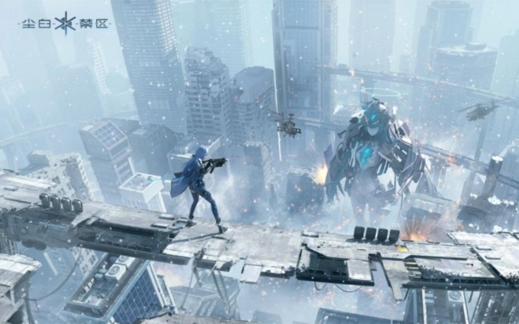 尘白禁区什么时候正式上线-公测时间介绍