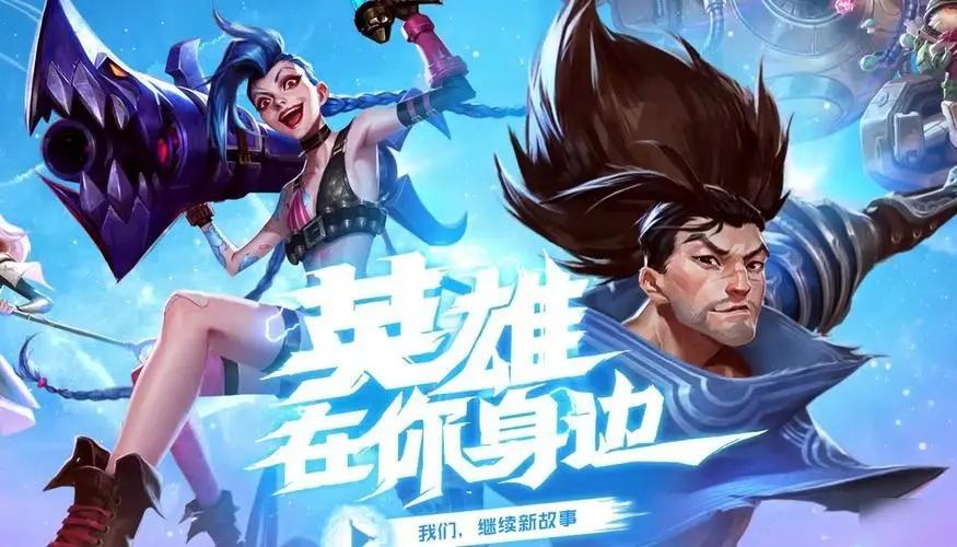 英雄联盟手游轻松峡谷怎么玩-轻松峡谷答案汇总