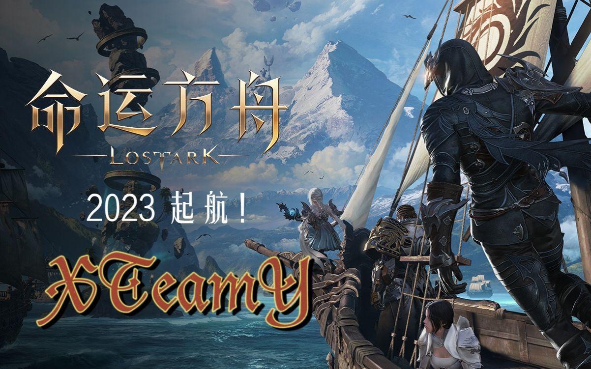 命运方舟搬砖一天能赚多少-日常搬砖赚钱攻略