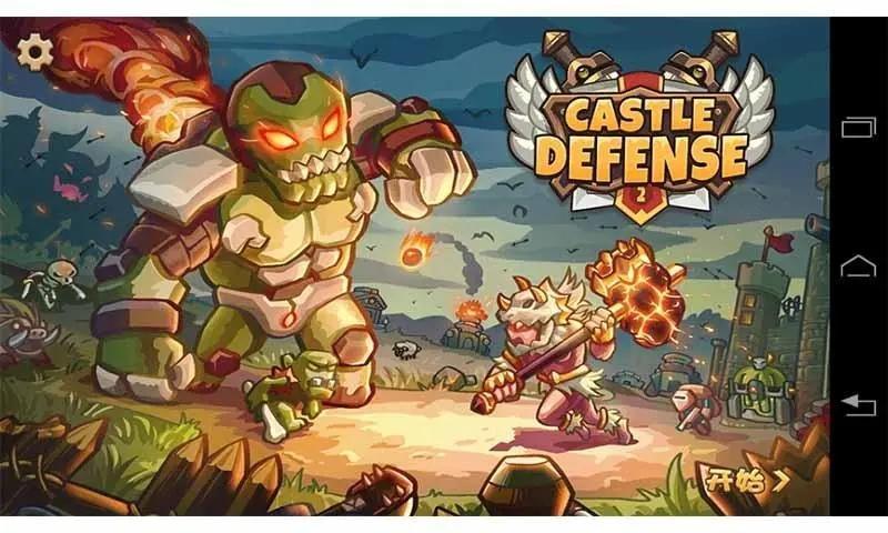 城堡突袭2全英雄解锁无限钻石-城堡突袭2永久免费内购版推荐