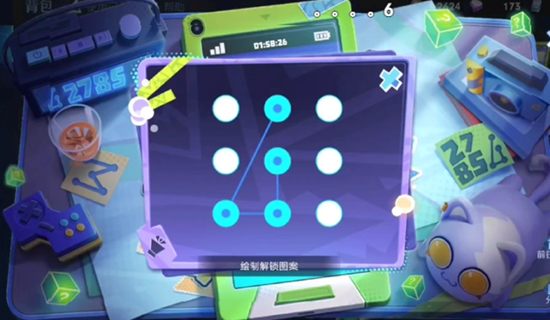 王者荣耀神秘手机怎么打开-神秘手机绘制图案密码