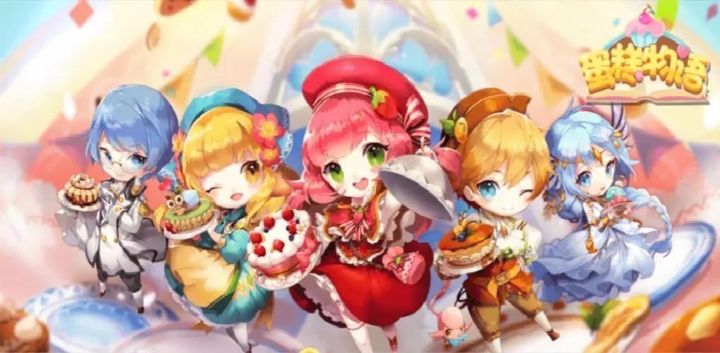 蛋糕物语无限金币钻石版-蛋糕物语无登录手机版推荐