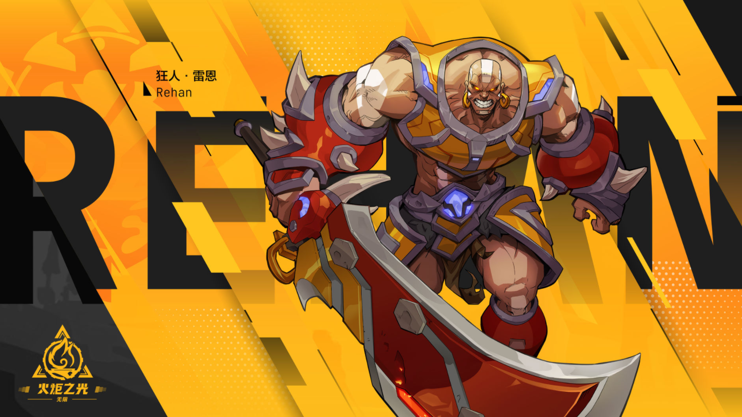 火炬之光无限典狱长的胸针去哪儿弄-典狱长的胸针获取方法