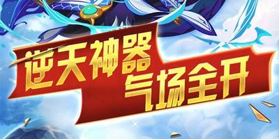 作妖计内置Mod菜单版-作妖计内置菜单无限元宝