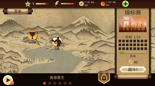 暗影格斗2内置菜单版MOD下载-暗影格斗2无敌内置mod修改器