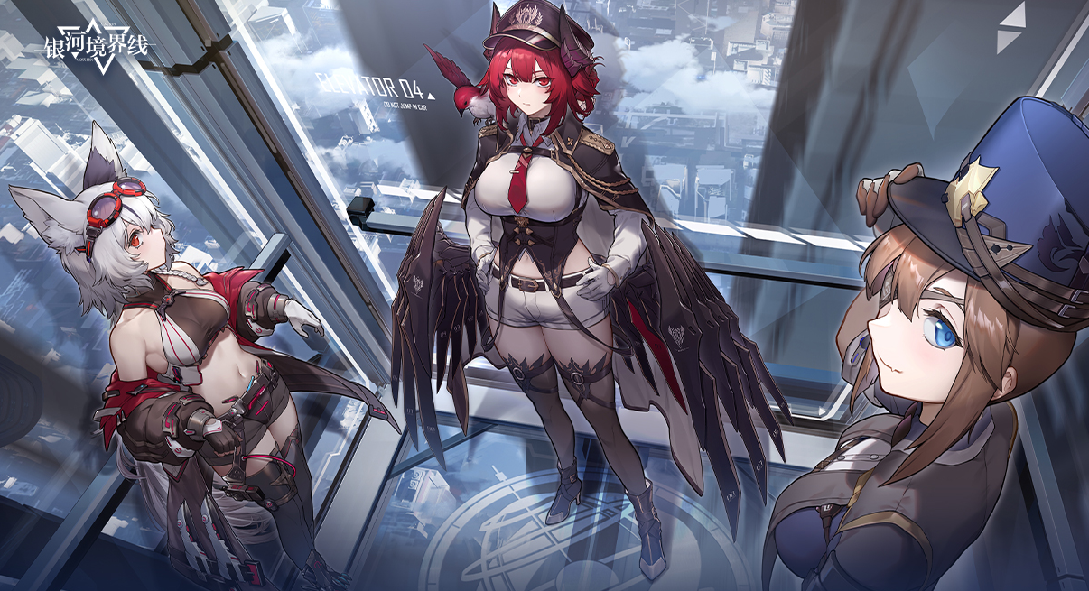 银河境界线强力阵容怎么搭配-强势阵容配队攻略