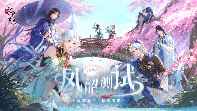 摇光录乱世公主公测活动是什么-公测活动福利内容介绍