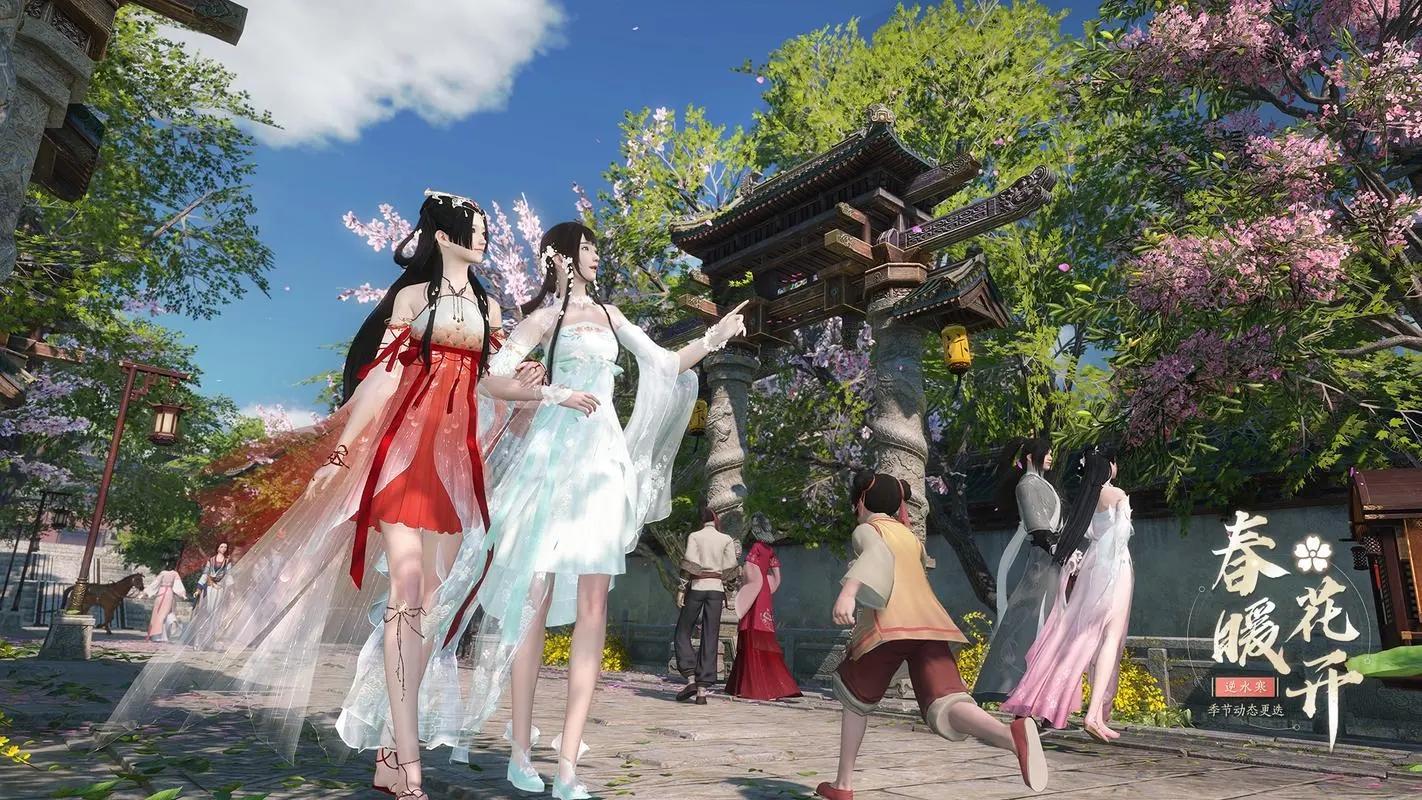 逆水寒手游秘境宝库活动怎么开-秘境宝库活动玩法介绍