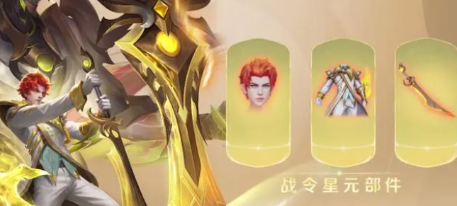 王者荣耀海诺什么时候出-海诺上线时间