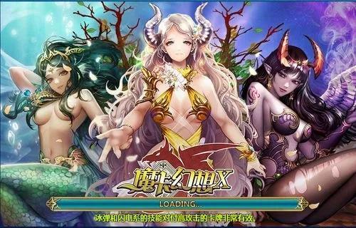 魔卡幻想无限钻石版-魔卡幻想无网络破解内购下载