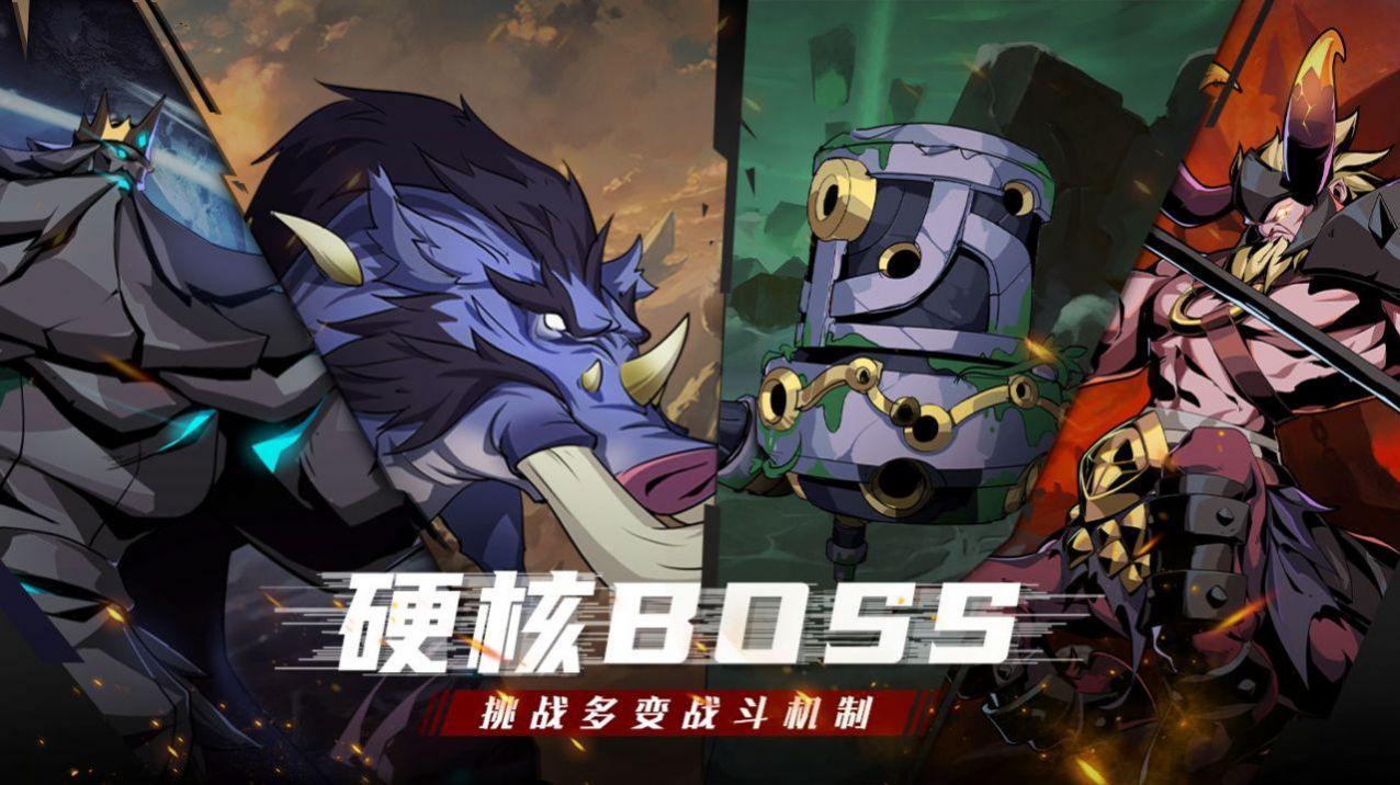 荒古与魔法野猪王boss怎么击杀-野猪王boss击杀方法