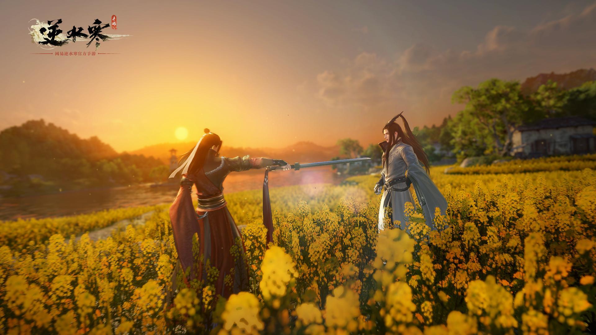 逆水寒手游镜湖观星点位置在哪-镜湖观星点具体位置