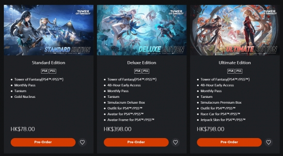 幻塔ps5什么时候上-ps5发售时间及价格介绍