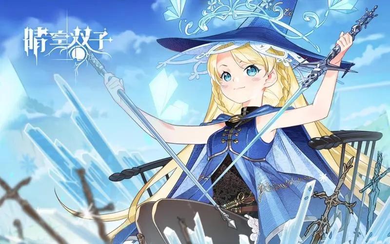 晴空3星角色怎么选好-3星角色培养推荐