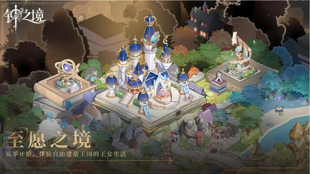 钟之境游戏官网在哪-游戏官网入口网址
