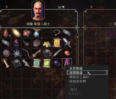 博德之门3巨剑哪里容易获得-前期开局巨剑获取方法