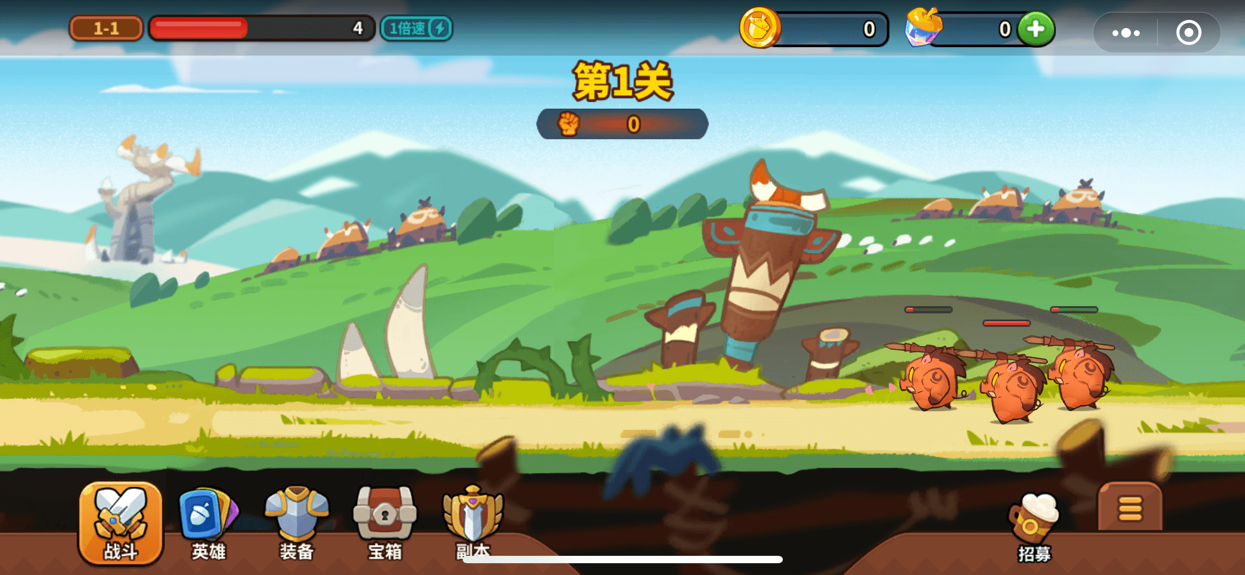 微信小程序橡果传说兑换码是什么-兑换码大全2023