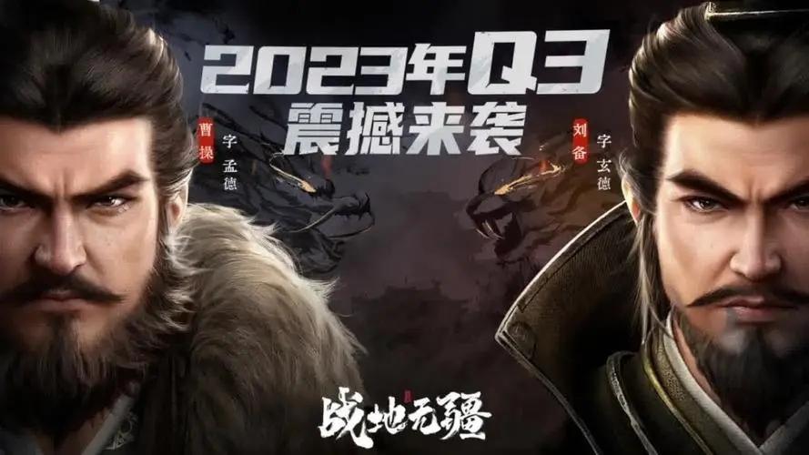 战地无疆最强阵容是什么-阵容搭配攻略大全