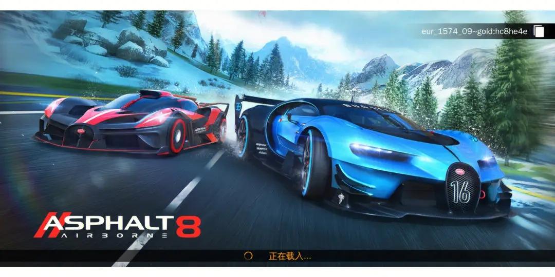 狂野飙车8无限氮气无撞毁版-狂野飙车8金币无限安卓版下载