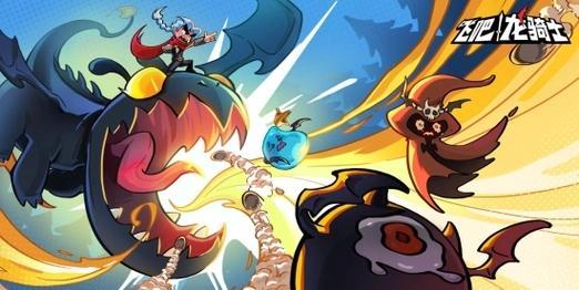 飞吧龙骑士黑屏闪退怎么回事-黑屏闪退解决教程