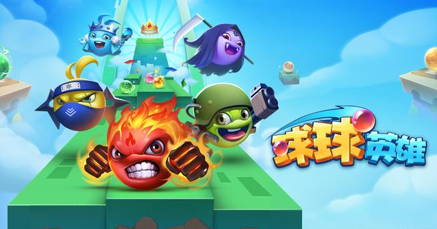 球球英雄内置MOD修改器-球球英雄内置菜单版