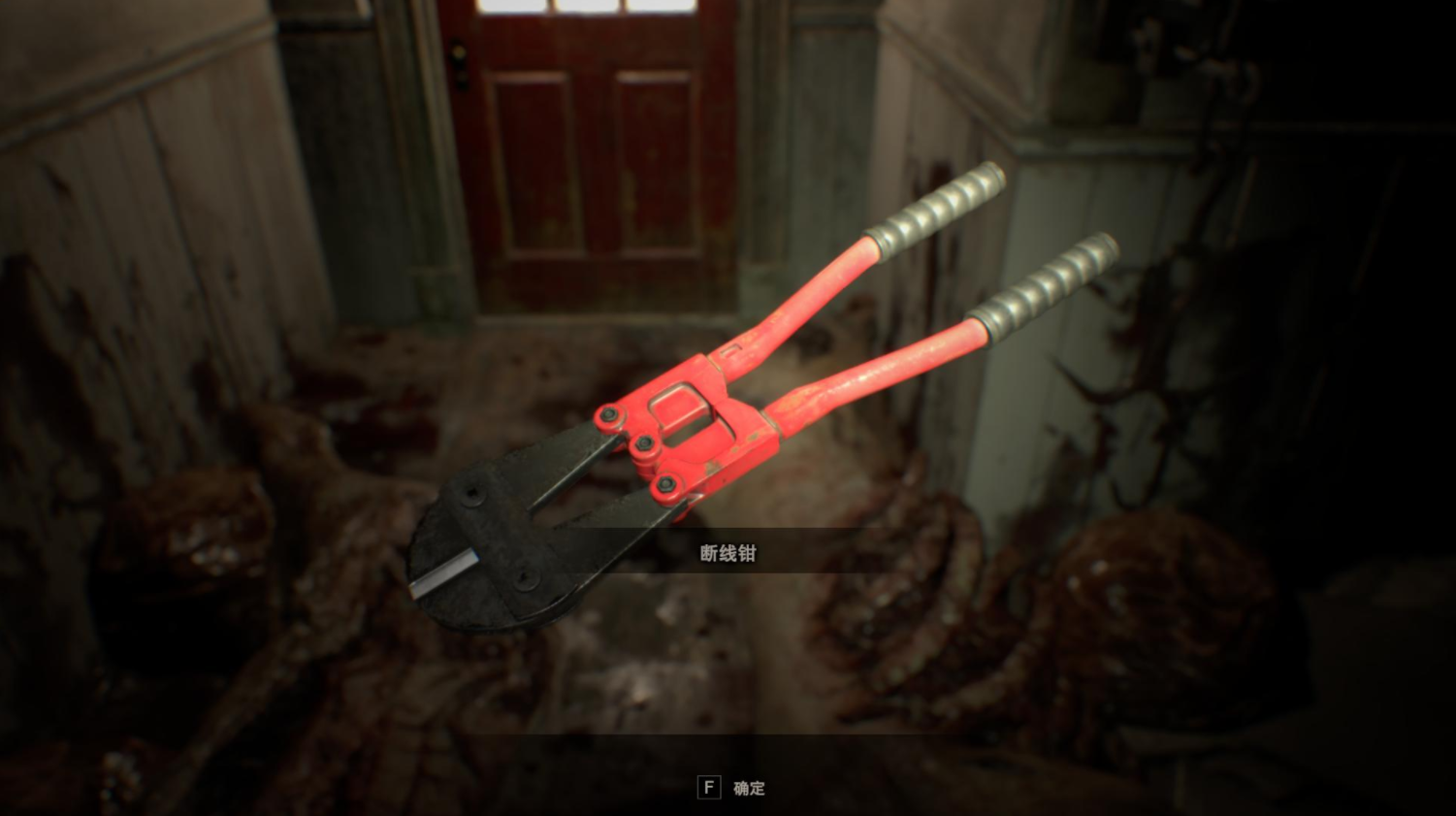 生化危机7香辣弹丸奖杯怎么获得-香辣弹丸奖杯获取方法