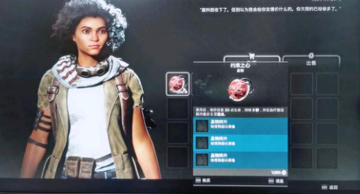 遗迹2约束之心在哪-约束之心获取途径