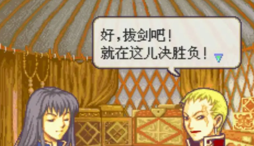 《骑战烈火之剑》各部位装备强度排名-装备强度汇总