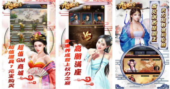 九品芝麻官破解版无限元宝满V版-九品芝麻官破解版无限元宝免内购