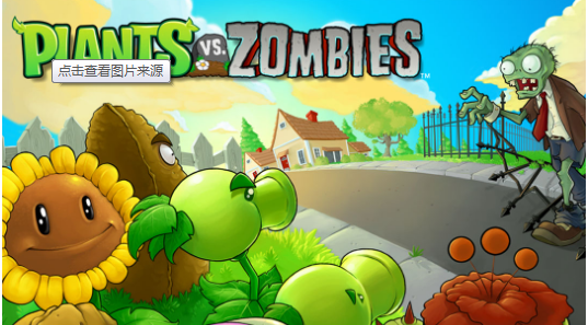 植物大战僵尸原版内置功能菜单-植物大战僵尸内置菜单版下载