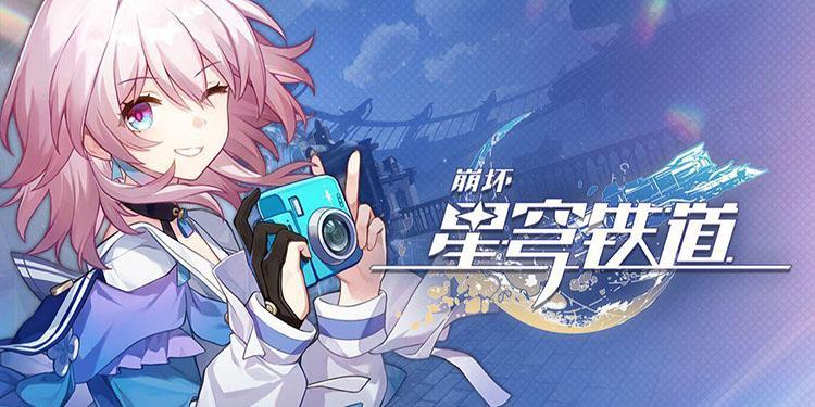 崩坏星穹铁道娜塔莎专属成就如何完成-娜塔莎专属成就攻略