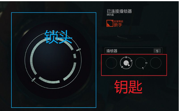 《星空》开锁方法-开锁操作攻略