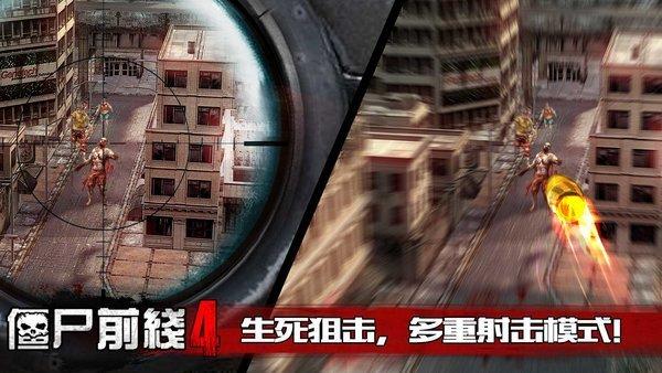 僵尸前线999999钻999999金币-僵尸前线无限金币钻石版