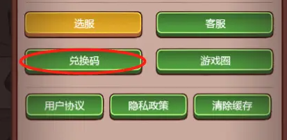 咸鱼之王兑换码有哪些-兑换码总结