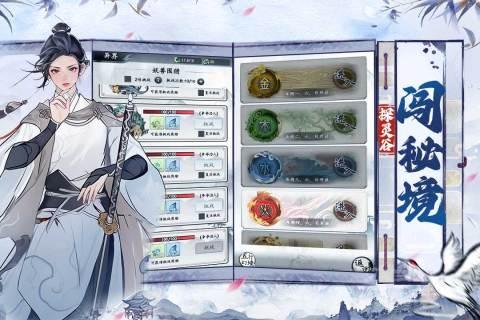 梦回白玉京(图3)