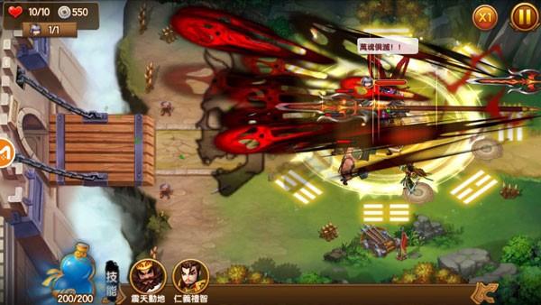 塔防三国志2破解无限金币元宝-塔防三国志2无限元宝版