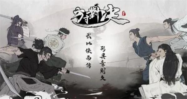 方寸对决煞气之屋任务怎么做-煞气之屋任务攻略