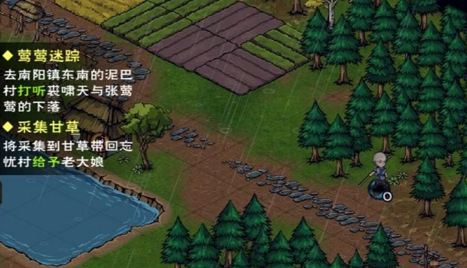 烟雨江湖小小梦想任务怎么做-小小梦想任务攻略