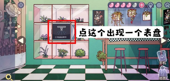 房间的秘密3电脑脸逅网问题答案是什么-电脑脸逅网答案解密攻略